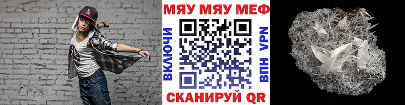 Продажа наркотиков Починок Кокаин  СОЛЬ  mega онион  МЕФ  Марихуана 