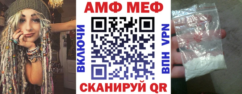 где купить наркоту  Починок  АМФЕТАМИН Premium 