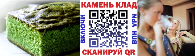 Еда ТГК марихуана Починок