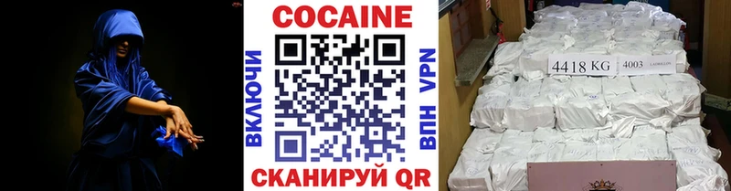 Кокаин Боливия  MEGA как зайти  Починок  где найти  