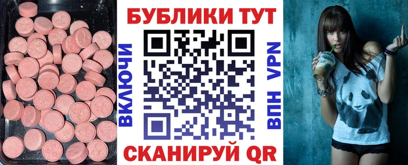 Ecstasy 280мг  KRAKEN зеркало  Починок 