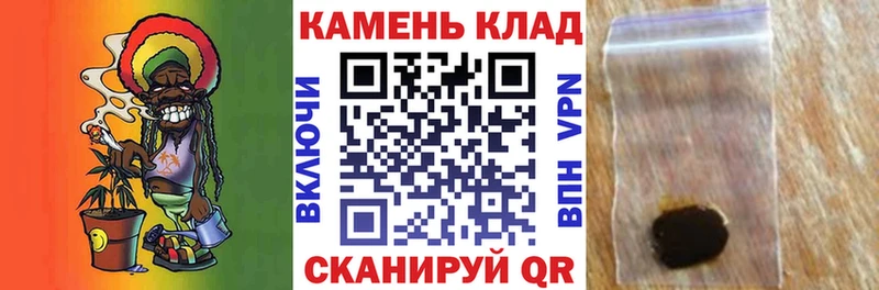 ГАШ хэш  где продают   Починок 