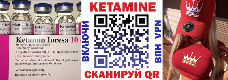Кетамин VHQ  MEGA ссылка  Починок 