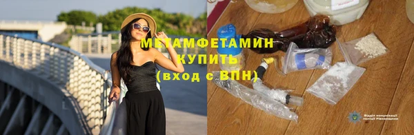 кокаин Армянск