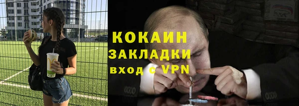 кокаин Армянск
