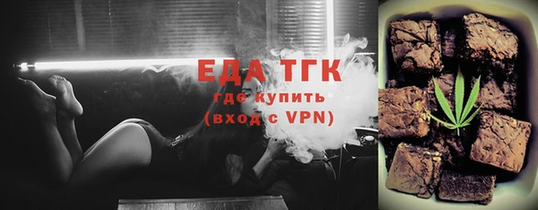 spice Аркадак