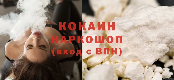 spice Аркадак