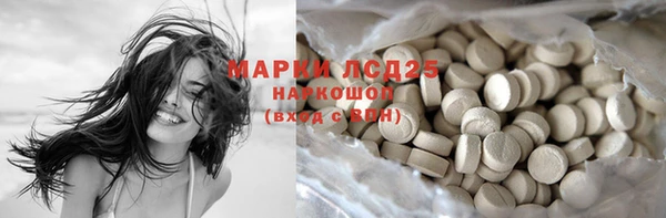 кокаин Армянск