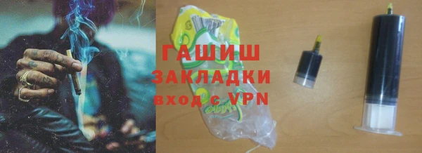 кокаин Армянск