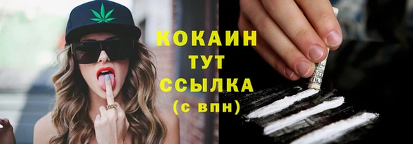 кокаин Армянск