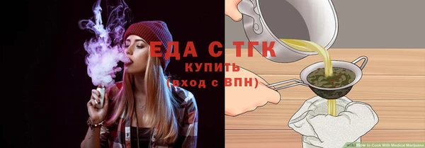 spice Аркадак