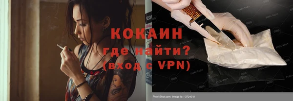 кокаин Армянск