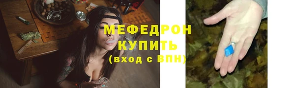 spice Аркадак