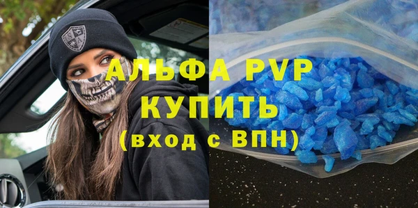 spice Аркадак