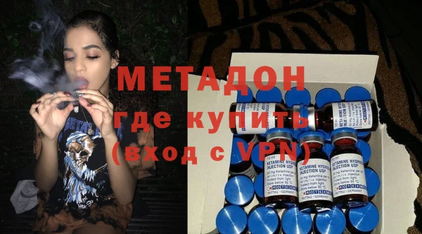 кокаин Армянск
