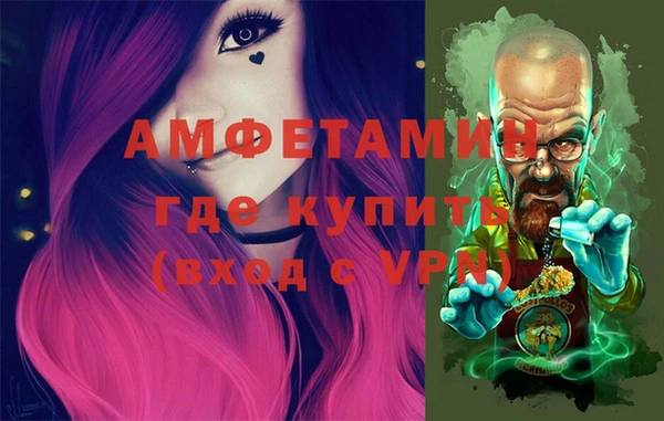 кокаин Армянск