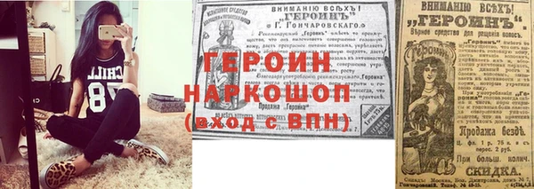 кокаин Армянск