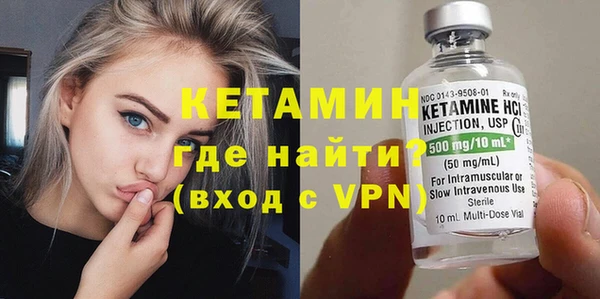 кокаин Армянск