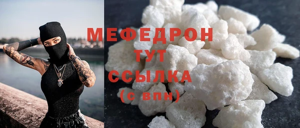 кокаин Армянск