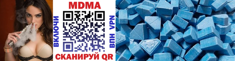 купить закладку  Починок  MDMA crystal 