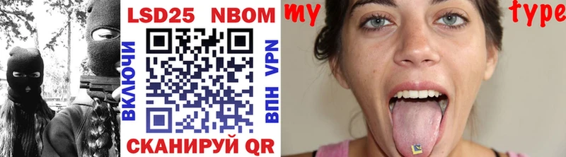 как найти наркотики  Починок  Марки N-bome 1500мкг 