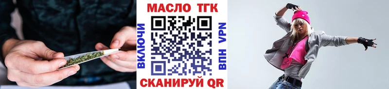 где продают   Починок  Дистиллят ТГК гашишное масло 